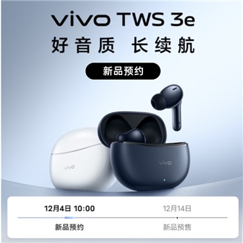 VIVO TWS 3E