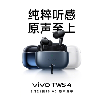 VIVO TWS 4