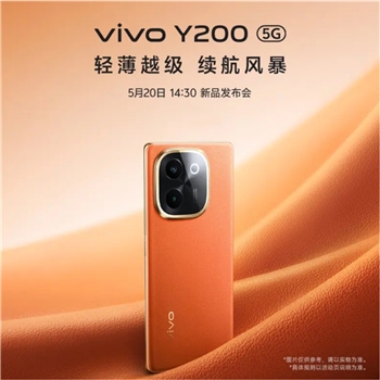 VIVO Y200