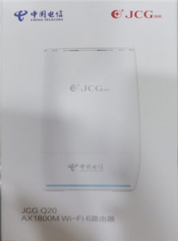 捷稀JCG Q20 WiFi6路由器