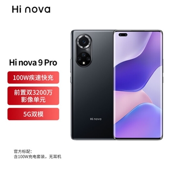 Hi nova 9 Pro 5G