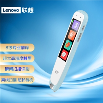 联想(Lenovo)天骄AI词典笔DP200