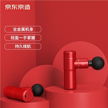 京东京造 For U 口袋筋膜枪Pro   