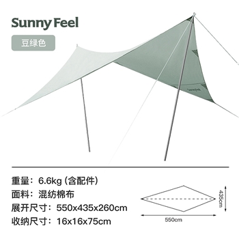 SunnyFeel山扉户外露营TARP蝶形天幕 棉布涤棉 550*435*260