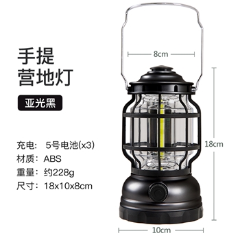 Sunnyfeel 手提营地灯