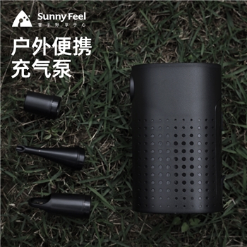 Sunnyfeel山扉 电动充气泵