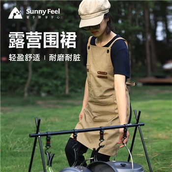 Sunnyfeel山扉 围裙