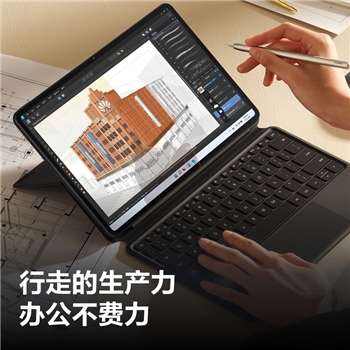 华为MateBook E DRC-W56