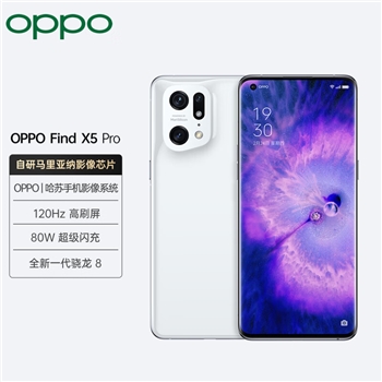 OPPO Find X5 Pro 演示机