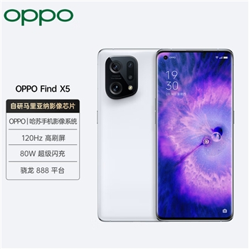 OPPO Find X5 演示机