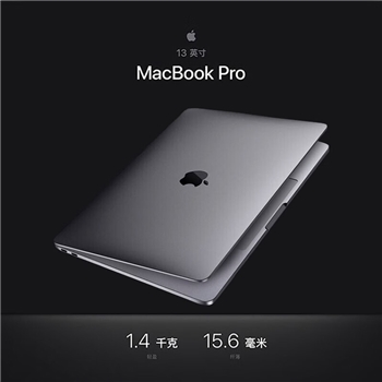 苹果MacBook Pro M1芯片 演示机