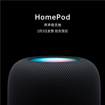 Apple HomePod 2代 智能音箱