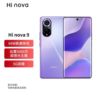 Hi nova 9 5G