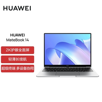 华为MateBook 14 KLVF-16