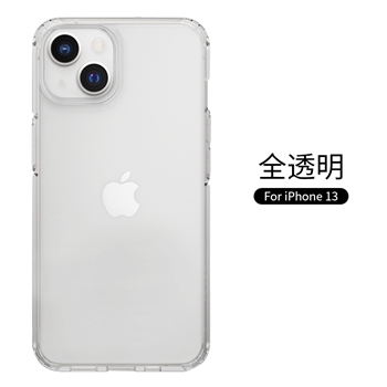 蓝橙iPhone13pro 透明防摔保护壳6.1