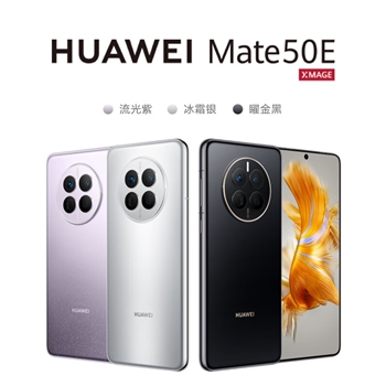 HUAWEI Mate50E 