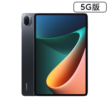 小米平板 5 Pro 5G