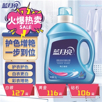 蓝月亮 亮白薰2kg+亮白薰袋1kg*6 80000676